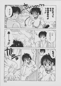 [Goto Hayako] Love Tambourine