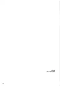 (COMIC1☆10) [furuike (Sumiya)] Sextet Girls 2 (Various)