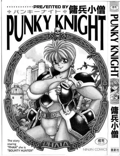 PUNKY KNIGHT
