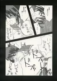 (SC31) [CoconutBless (Natsuki Coco)] BERRY VERY BELL (ToHeart 2)