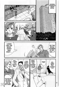 [Saigado] Boku No Seinen Kouken Nin (Complete)[English]