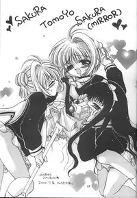 (C58) [Saiya Gakuen (Saiya)] Pink Jelly 2 (Card Captor Sakura)