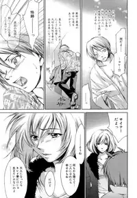 [Yuuki Homura] Love Love Show