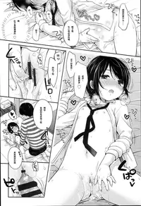 [Yukiu Con] JC Manual [Chinese] [绅士仓库汉化]