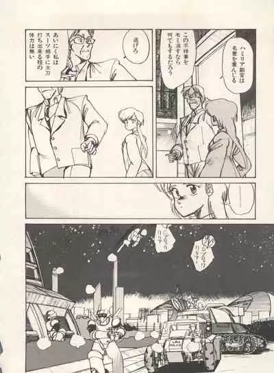 [Anthology] Bishoujo Shoukougun Lolita Syndrome 5 (Various)