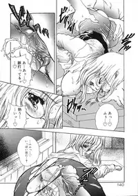 [Shimao Kazu] Ekisu - Extract