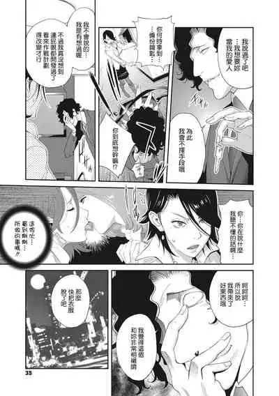 Nyuugyaku no Rudbeckia