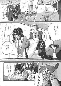 [Shizuki Shinra] Bakunyuu Tenshi