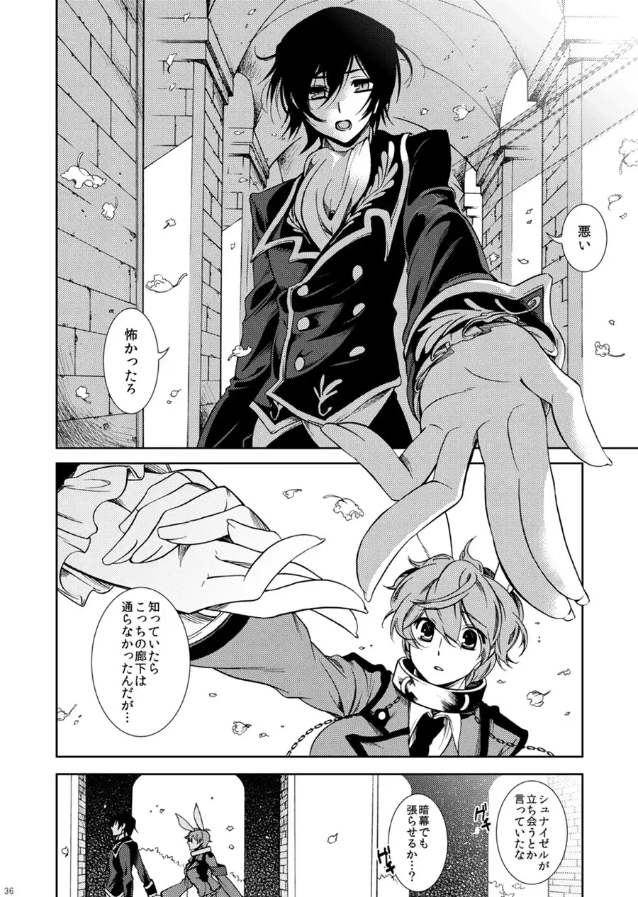 Drosselmeyer no Housekibako