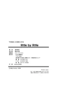 [Mizui Kaou] Little By Little [English] {Hayama_Kotono}
