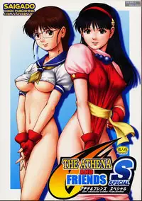 (C61) [Saigado] THE ATHENA & FRIENDS SPECIAL (King of Fighters)