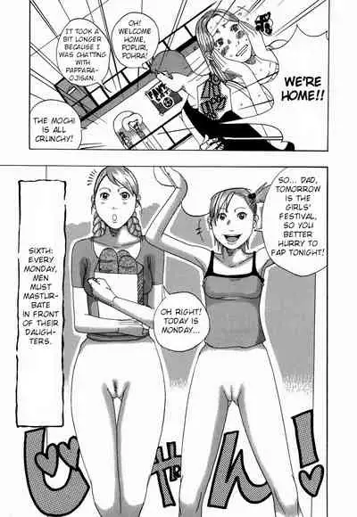 [Janne DA'ck] Nankai no kotou MURAMURA Ch. 1-5 [English] [TSHH]