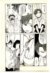 [Kouda Tomohiro] Kira ga Iku