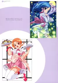 [Mizuiro Shoujo] Kuuchuu Yousai Illustrations