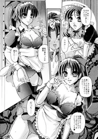 (CCOsaka75) [Yuuyami Sabou] Mousou Sabou Hachi