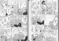 [Anthology] Romeo Vol. 8