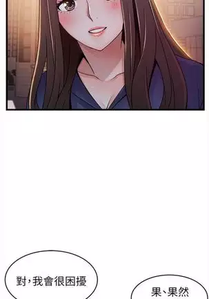 （週7）弱點 1-80 中文翻譯（更新中）