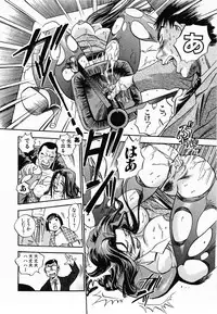 [THE SEIJI] Aozora ni Hakutou -Hakuchuu Torimidashi Roshutsujou