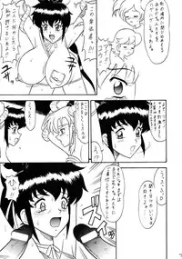 (C61) [Mutsuya (033297, Mutsu Nagare)] Sugoi Ikioi 10 (Final Fantasy Unlimited)