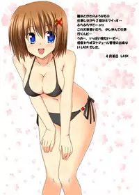 [Recycle (LASK)] Suki Suki Hayate-san (Mahou Shoujo Lyrical Nanoha) [Digital]