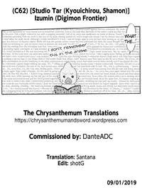 (C62) [Studio Tar (Kyouichirou, Shamon)] Izumin (Digimon Frontier) [English] [The Chrysanthemum Translations]