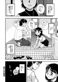 COMIC Megastore H 2005-12