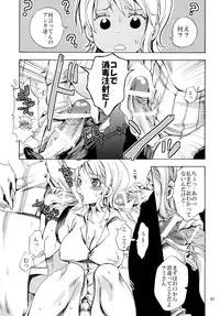 [Kurione-sha (YU-RI)] Yokujou Pirates ~Wanpi Soushuuhen~ (One Piece) [Digital]