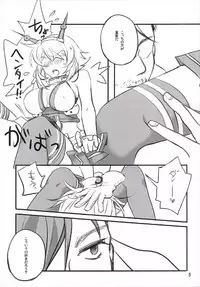 (C86) [Anima (Igura Miu)] EXPLOSION (Kantai Collection -KanColle-)