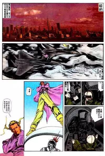 New A Moment of Romance~ Hadougirl