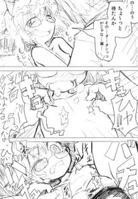 [Hurry Sense (Harisen)] Mamizou-san Gokugoku (Touhou Project) [Digital]