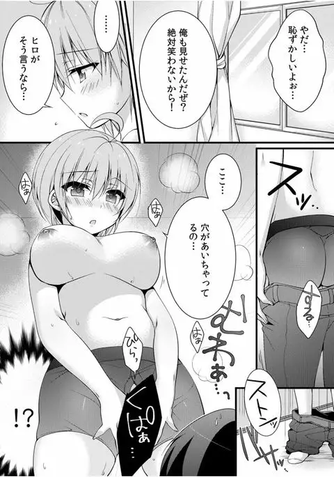 COMIC Kaupania Vol.40