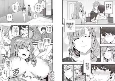 [Aiue Oka] ~Ara Ara~ (COMIC E×E 29)