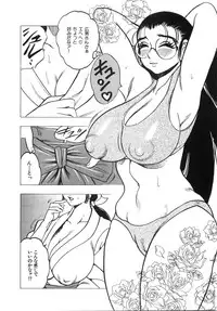 [Bijogi Junction] Daikyonyuu