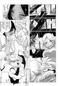 [Dhibi] Sono Yubisaki de Korogashite