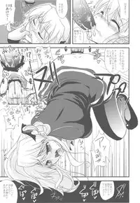 (C79) [Samoyedest (Bankoku Ayuya)] Bankoku A Hakurankai -Samoyedest Yorozu Soushuuhen- (Various)