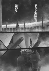 (C83) [UNKNOWN (Imizu)] MAGNUM KOISHI -COMPLETE- (Touhou Project)