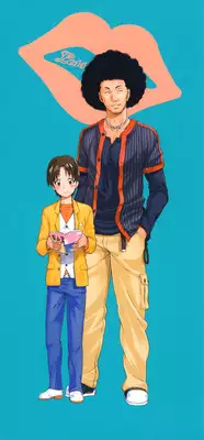 [Amatarou] Lesson to You