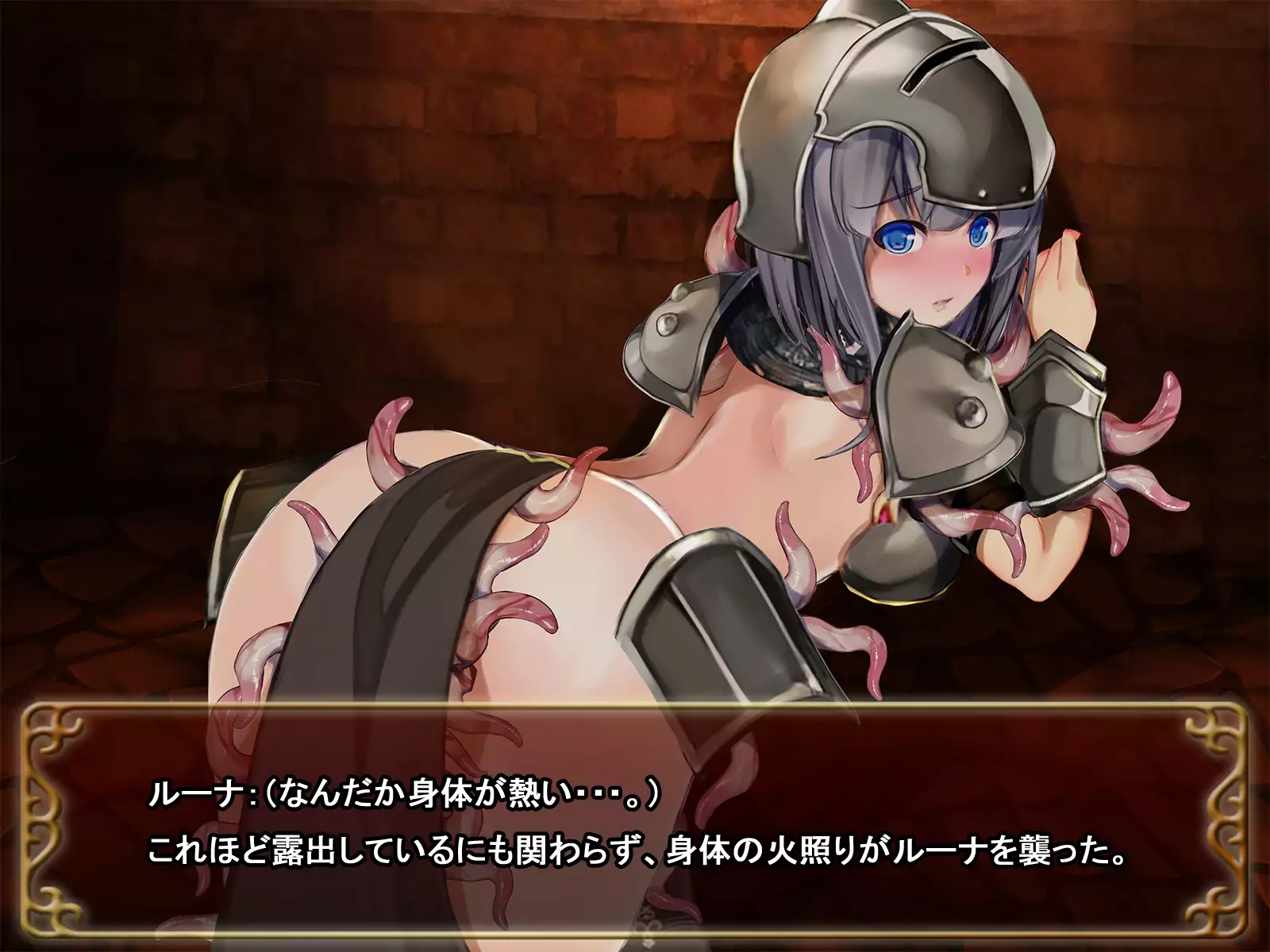 Comment to Enquête de Tenkai ga Kawaru Doujin CG Shuu