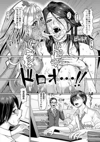 Angel Club MEGA Vol. 42