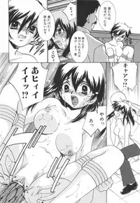 [Sada Ko-ji] Chigoku Shoujo ~Kyousei Kaikan~