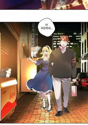 Lilith`s Cord Ch.0-43