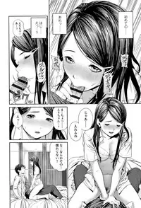 [Turiganesou] Hijitsuzaisei Shoujo - Nonexistent girl