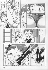 [Tamaki Nozomu] Joou-sama'tte Yobanaide