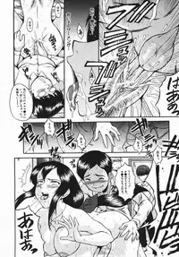 Buster Comic Vol. 2 [2007-11]