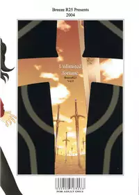 [Breeze (Haioku)] R25 Vol.9 Unlimited/fotune (Fate/stay night)