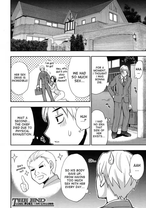 Momoiro Toiki | Pink Sigh