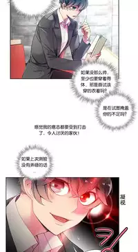 [Juder] 莉莉丝的脐带(Lilith`s Cord) Ch.1-20 [Chinese]