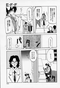 [Sanbun Kyoden] Kindan no Houteishiki