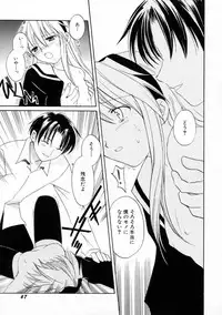 [Phoenicia Masako] Onna no Ko Zukan