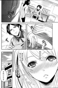 Monthly Vitaman 2013-09